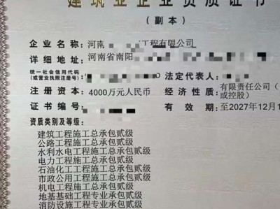 機電二級建造師有用嗎機電二級建造師使用范圍