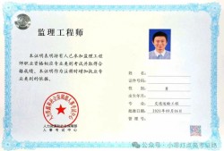 注冊安全工程師道路運輸專業,交通類注冊安全工程師