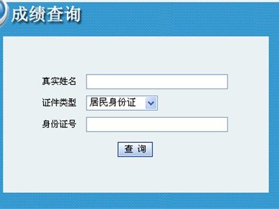 一級(jí)建造師考試報(bào)名入口2022年安徽省一級(jí)建造師考試報(bào)名入口