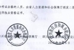 二級臨時(shí)建造師取消一級臨時(shí)建造師什么時(shí)候取消
