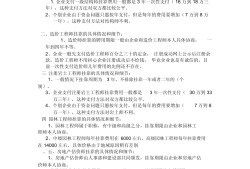 一級注冊結構工程師掛靠價格,一級注冊結構師掛靠多少錢一年