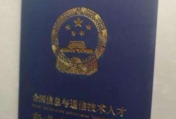 消防工程師證白考了嗎考證消防工程師證