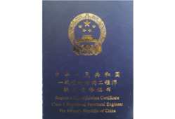 結構工程師好嗎結構工程師好不好