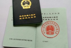 昆明監(jiān)理工程師招聘最新信息昆明監(jiān)理工程師