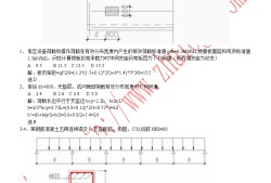 關(guān)于一級(jí)結(jié)構(gòu)工程師復(fù)習(xí)攻略的信息