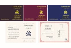 bim工程師證書費(fèi)用,bim工程師押證