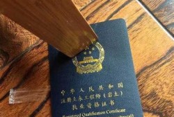 報(bào)考注冊(cè)結(jié)構(gòu)工程師條件注冊(cè)結(jié)構(gòu)工程師的報(bào)名條件