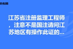 中石化注冊監(jiān)理工程師中石化注冊監(jiān)理工程師查詢