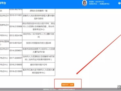 湖南二級(jí)建造師報(bào)名入口官網(wǎng)湖南二級(jí)建造師報(bào)名入口