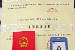 2016巖土工程師巖土工程師 2021