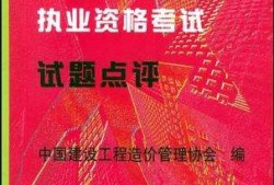 機(jī)械結(jié)構(gòu)工程師考試題庫機(jī)械結(jié)構(gòu)工程師考試