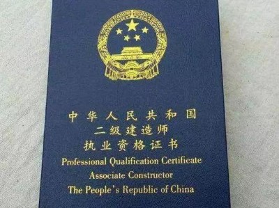二級建造師通過率大嗎？