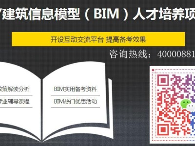 bim工程師證書等級,bim工程師比賽