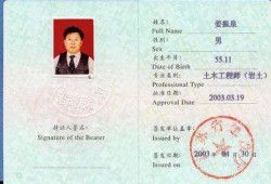 北京注冊(cè)巖土工程師兼職招聘,北京注冊(cè)巖土工程師報(bào)名