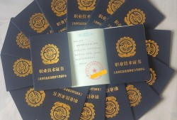 網上報考安全工程師網考安全工程師