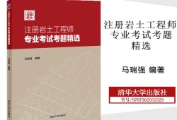 結(jié)構(gòu)工程師和巖土工程師前景的簡單介紹