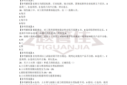 二級建造師工資高嗎,二級建造師工資高嗎?