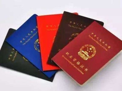 注冊(cè)安全工程師成績(jī)單查詢,注冊(cè)安全工程師成績(jī)單