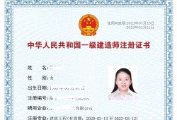 造價工程師 一級建造師 哪個含金量,造價工程師一級建造師