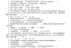 一級建造師工程經(jīng)濟(jì)真題及解析,一級建造師建設(shè)工程經(jīng)濟(jì)真題