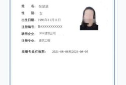 河北省二級建造師報考條件,河北二級建造師報名條件