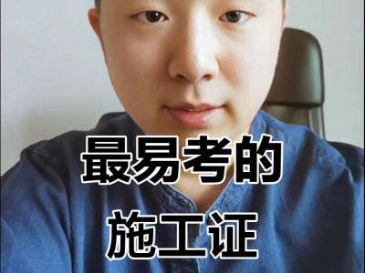 監(jiān)理工程師證可以和二建一起掛嗎監(jiān)理工程師和二建能同時(shí)