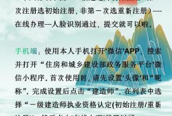 一級建造師多長時間內(nèi)注冊取得一級建造師多久必須注冊