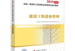物流工程考造價(jià)工程師有用嗎,物流工程考造價(jià)工程師