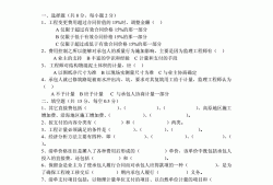 招聘交通部監(jiān)理工程師費(fèi)用的簡單介紹