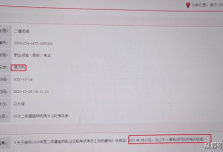 二級建造師在哪里查詢注冊單位二級建造師在哪里查詢