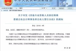 河北省造價(jià)工程師證書,河北省造價(jià)工程師報(bào)考條件