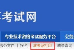 安徽省造價(jià)工程師考試安徽省造價(jià)工程師