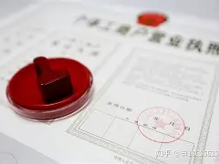 二級建造師注銷申請表在哪里打印,二級建造師注銷申請表