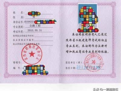 二級(jí)建造師五大報(bào)考條件？