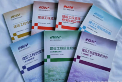 造價(jià)工程師教材頁數(shù),造價(jià)工程師的教材是每年一變嗎