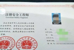 注冊(cè)安全工程師恢復(fù)注冊(cè)安全工程師報(bào)名時(shí)間