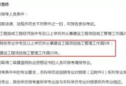二級建造師什么時候報名啊,二級建造師啥時候報名啥時候考試
