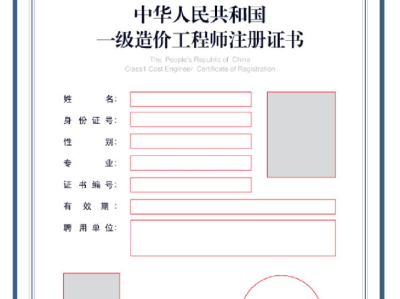 2022年一級注冊結構工程師為什么有兩套卷子2022年一級注冊結構工程師