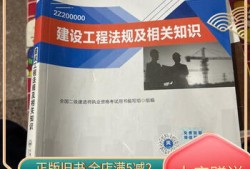 公路工程二級建造師考試教材有哪些,公路工程二級建造師教材