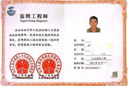 2020年一級監(jiān)理工程師報(bào)考條件,一級監(jiān)理工程師審核查職稱嗎