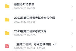 全國注冊(cè)監(jiān)理工程師通過率全國注冊(cè)監(jiān)理工程師報(bào)考條件