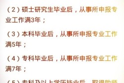二建建造師和中級工程師職稱有什么區(qū)別呢？哪一個(gè)好呢？
