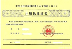 重慶注冊巖土工程師培訓重慶注冊巖土工程師培訓機構