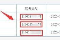 江蘇二級消防工程師準考證打印,江蘇二級消防工程師什么時候開考