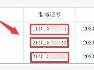 江蘇二級消防工程師準(zhǔn)考證打印,江蘇二級消防工程師什么時(shí)候開考