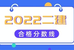 黑龍江二級(jí)建造師黑龍江二級(jí)建造師考試時(shí)間
