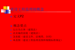 浙江省監(jiān)理工程師培訓時間,浙江省監(jiān)理工程師培訓