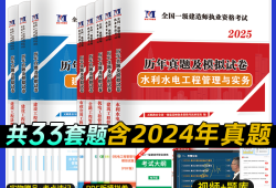 一建市政實務真題及答案一級建造師市政實務試題