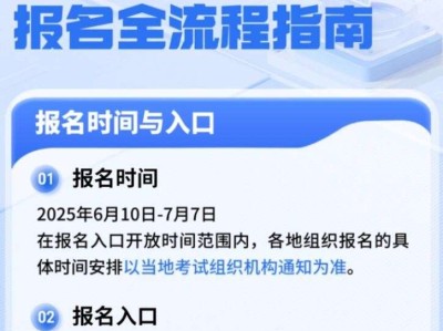 一級建造師報名登錄一級建造師報名官網是什么