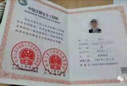 注冊(cè)安全工程師注冊(cè)系統(tǒng)注冊(cè)安全工程師注冊(cè)管理中心